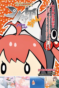 Salmon-chan - Poster / Capa / Cartaz - Oficial 1
