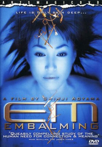 Embalsamento (Enbamingu)