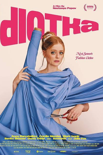  de Filme Idiotka (2025)