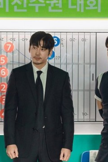Poster de Episódio 7회 (2025)
