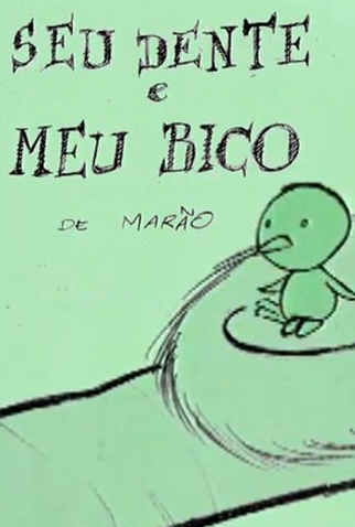 Poster 1 de Curta Seu Dente e Meu Bico (2006)