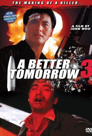 Poster 7 de Filme Alvo Duplo 3 (1989)