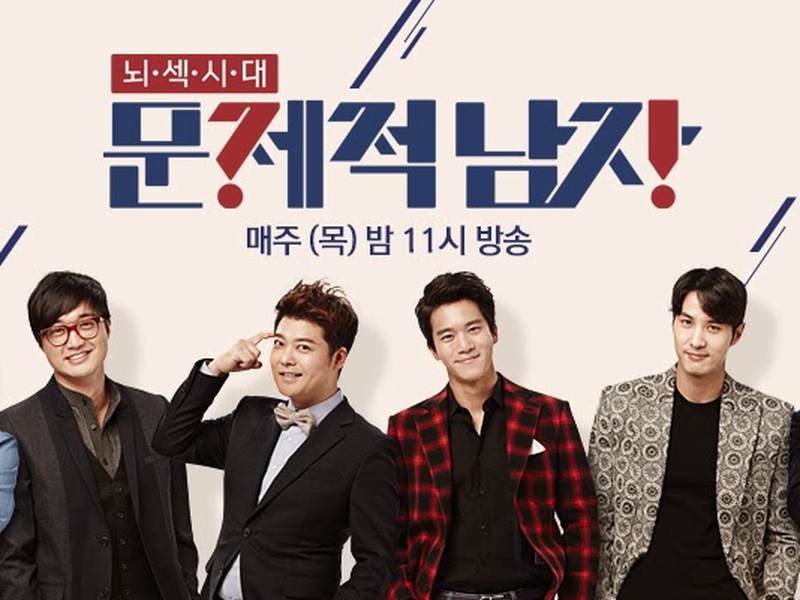 Foto 4 de Homens Problemáticos