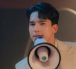ตอนที่ 6