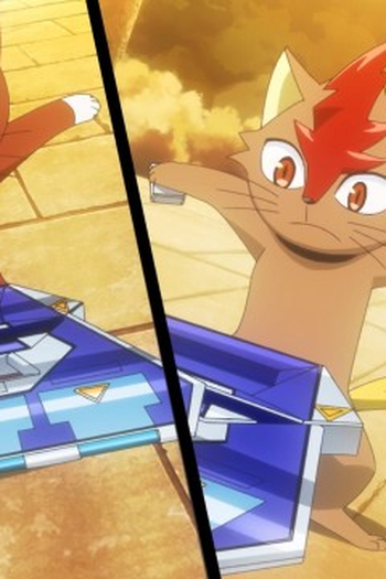 Poster de Episódio キャッツデュエル (2023)