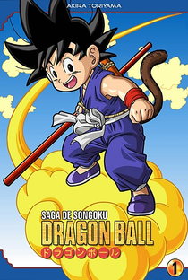 Dragon Ball: Saga de Pilaf - Poster / Capa / Cartaz - Oficial 22