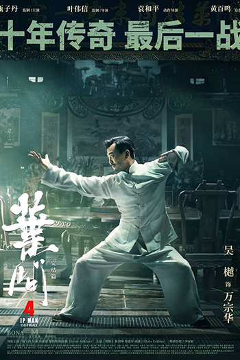  de Filme O Grande Mestre 4 (2019)