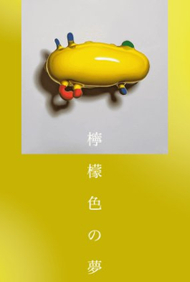 Lemon-iro no Yume - Poster / Capa / Cartaz - Oficial 1