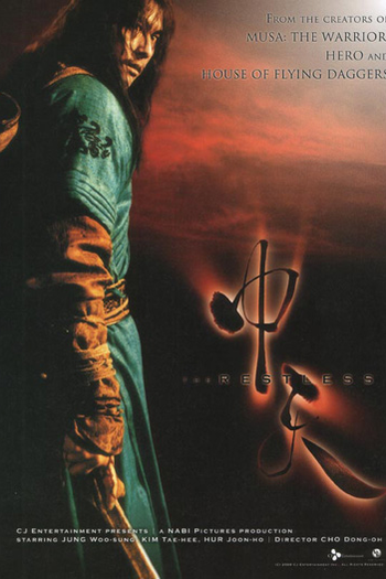  de Filme O Guerreiro da Luz (2006)