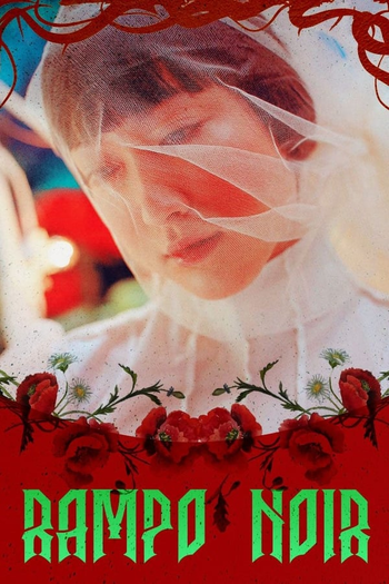  de Filme Rampo Noir (2005)