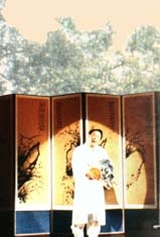 Poster 2 de Filme Chunhyang: Amor Proibido (2000)