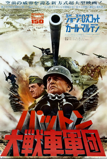 Patton, Rebelde ou Herói? - Poster / Capa / Cartaz - Oficial 6