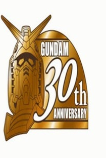 30th Gundam Perfect Mission - Poster / Capa / Cartaz - Oficial 1