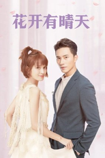 I Don't Want To Run (1ª Temporada) (花开有晴天)