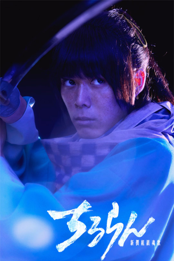  de Série Chiruran (2026)