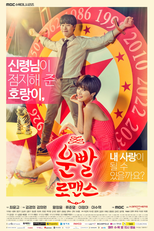 Lucky Romance (운빨 로맨스)
