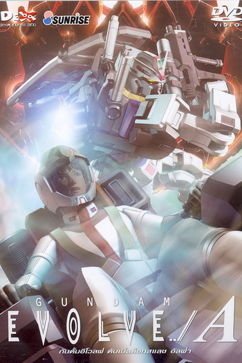  de Série Gundam Evolve (2001)
