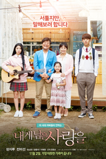 My Last Love (내게 남은 사랑을)