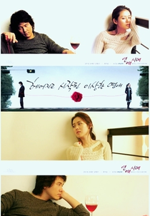 Alone in Love  (연애시대 / Yeon-ae-si-dae )