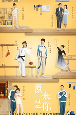 So It's You (原来是你)