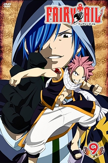  de Série Fairy Tail (Arco 5: Etherion) (2010)