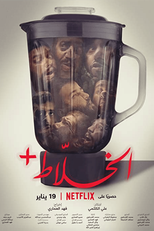 Cartas na Manga (Alkhallat+)