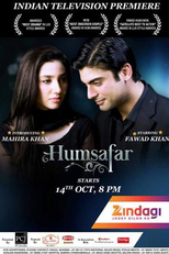 Humsafar (Humsafar)