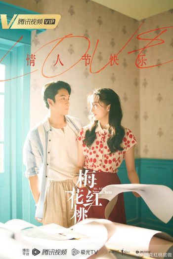 de Série Mr. & Mrs. Chen (2023)