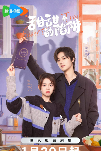  de Série Sweet Trap (2024)