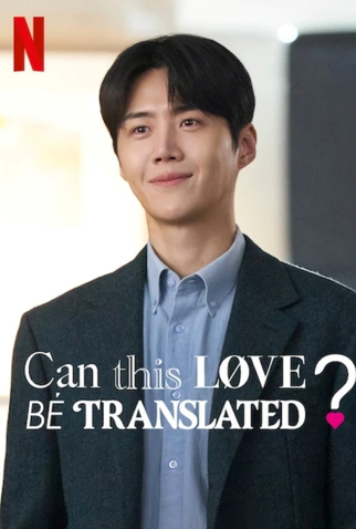 Poster 3 de Série O Amor Pode Ser Traduzido? (2026)
