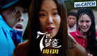 [1차티저] SBS 새 금토 드라마 '7인의 탈출'  김순옥 오리지널 복귀작 9월 첫방송! #7인의탈출 #SBSCatch