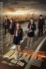 Bad Cop (Buliang Nujing)