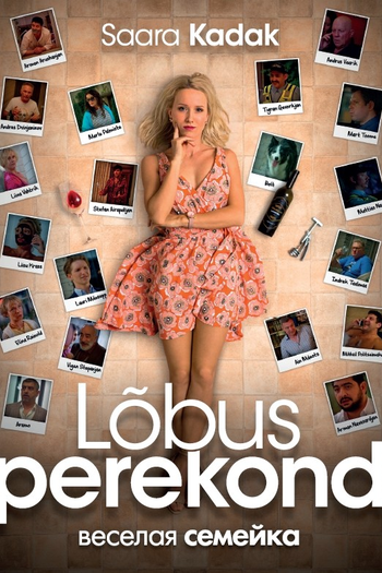 Poster de Filme Lõbus perekond (2018)