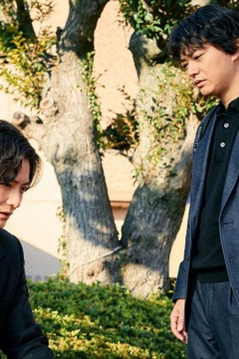 Poster de Episódio 第７話 (2026)