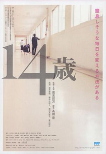 Fourteen (Ju-yon-sai)