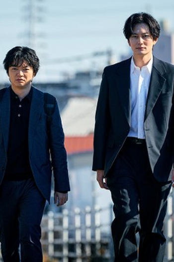 Poster de Episódio 第９話 (2026)