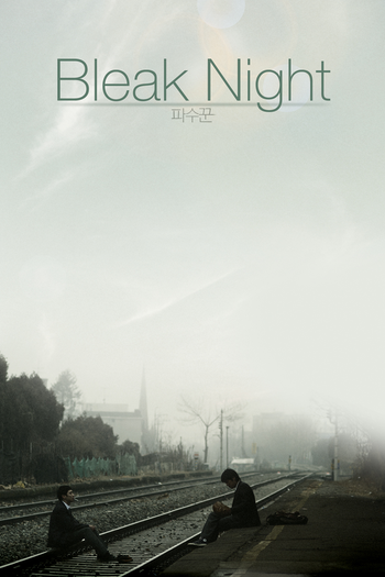  de Filme Bleak Night (2010)
