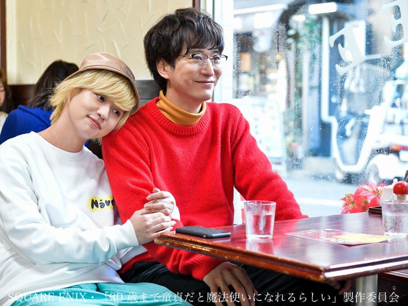 Foto 2 de Cherry Magic: Tsuge / Minato