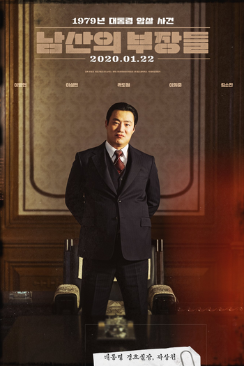  de Filme The Man Standing Next (2020)