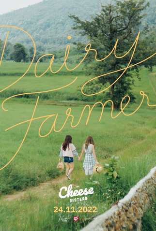 Poster 5 de Filme The Cheese Sisters (2022)