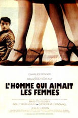 O Homem que Amava as Mulheres (L'Homme Qui Aimait les Femmes)