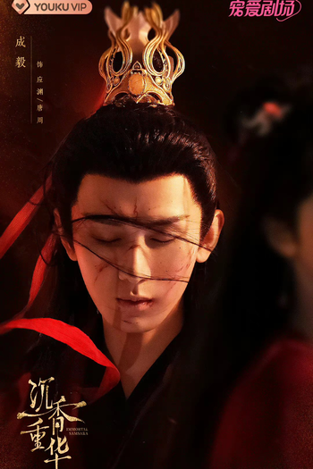  de Série Immortal Samsara: Part 2 (2022)