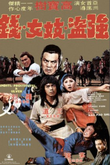 de Filme Bandits, Prostitutes and Silver (1977)