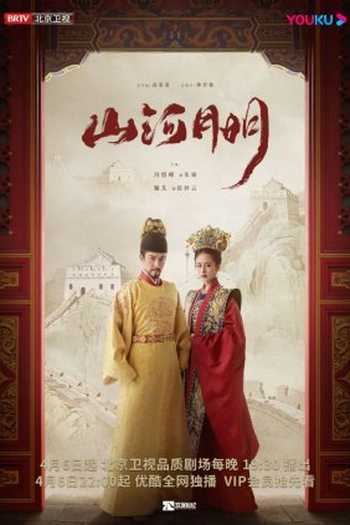  de Série The Imperial Age (2022)