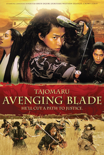 Tajomaru: Avenging Blade - Poster / Capa / Cartaz - Oficial 1