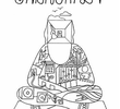 Shangri-La (2019)
