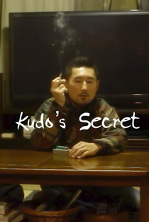 Kudo's Secret - Poster / Capa / Cartaz - Oficial 1