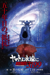 Yamato yo Towa ni: Rebel 3199 - Poster / Capa / Cartaz - Oficial 1