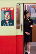 War of Art (War of Art)