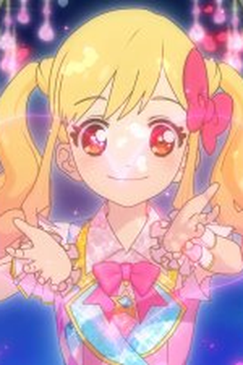 Poster de Episódio ゆめのはじまり (2016)